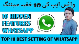 best 10 whatsapp plus  hide setting 2020 screenshot 4