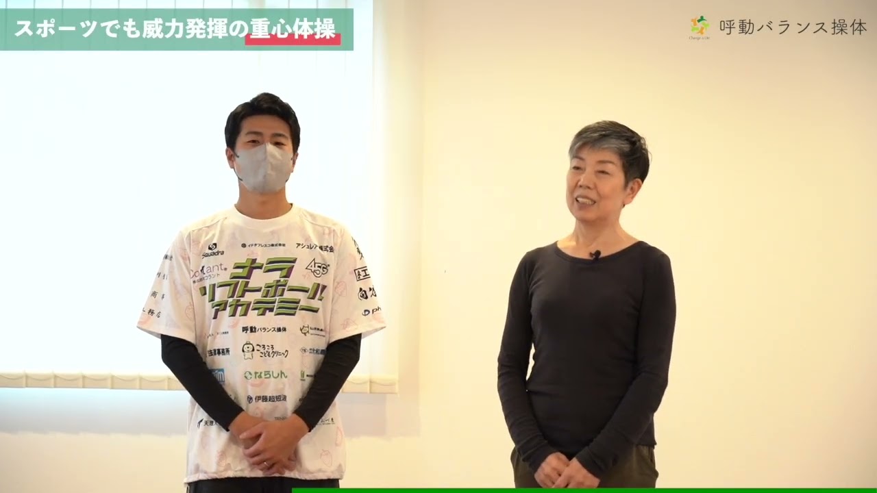 動きたくない日」にこそやってほしい健康体操 - YouTube