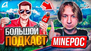 MINEPOC - Игра в Казино, Продажа Вирт и ЧСП, Путь к сотрудничеству с Аризона рп (SAMP Подкаст №1)