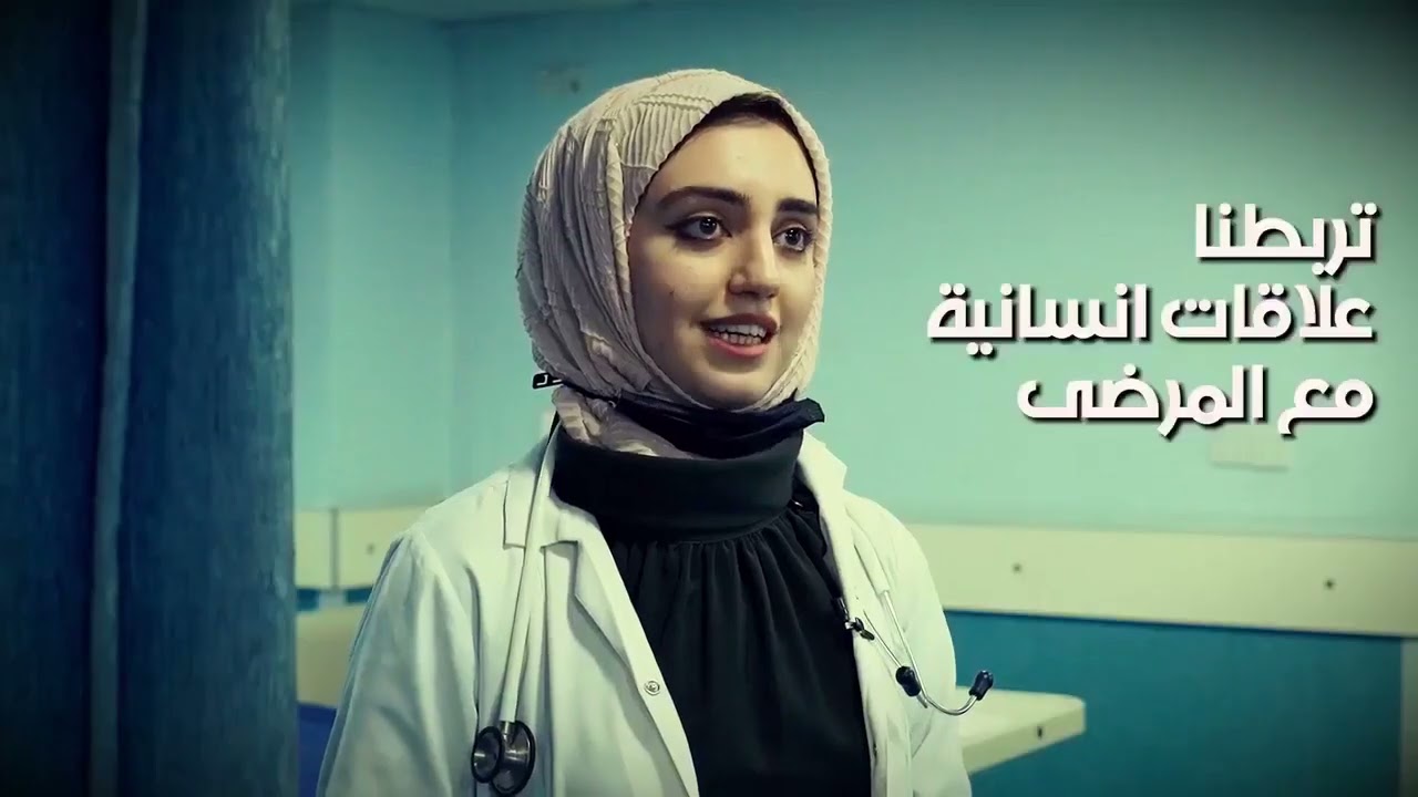 دائرة صحة البصرة مركز الكلى