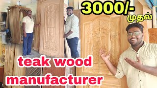 pure teak wood manufacturer | தமிழகத்தில் எங்கும் இல்லை | wholesale furniture market in chennai