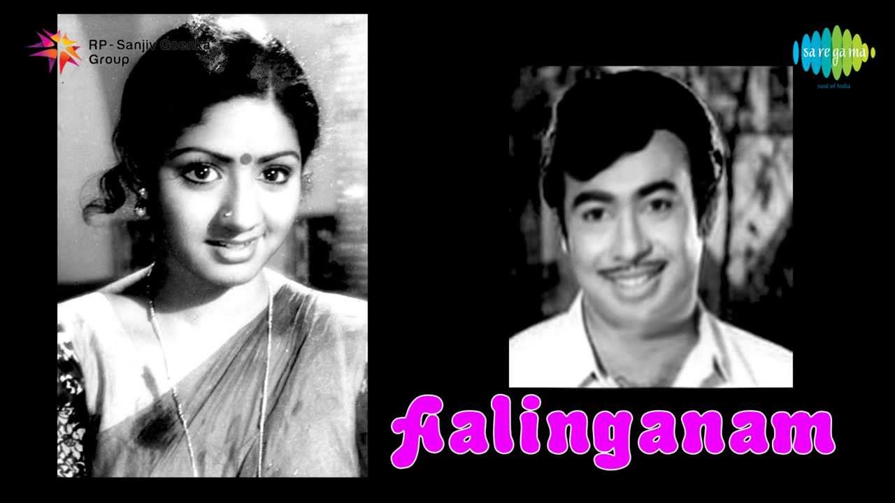 Aalinganam | Thushara Bindhukkale song