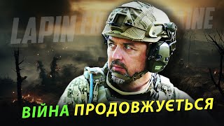 Зеленського звичайний цинізм. Похід Лапіна в прокуратуру. Бонуси Шмигаля та Безуглої