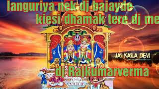Languriya nek dj bajayde hard dholki mix 2019 dj rajkumarverma