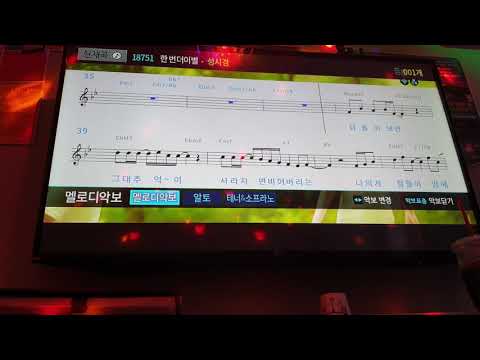 성시경 - 한 번 더 이별 일반인 cover RE