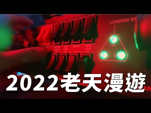 【配音】2022老天漫遊：星期天的開箱時間 ｜ECOVACS T10 TURBO掃地機器人開箱