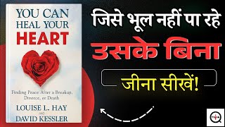 You Can Heal Your Heart Summary | Book Summary In Hindi | How to Heal After Breakup or Loss 💔💫