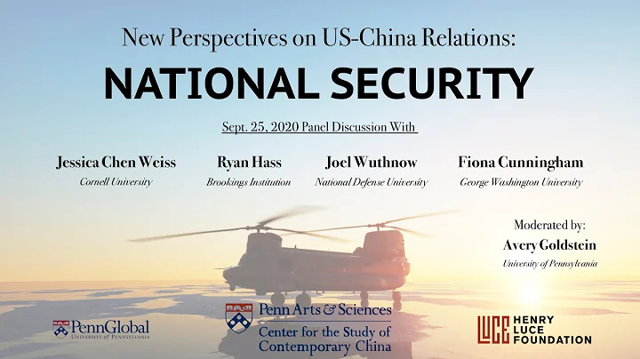 New Perspectives on US-China Relations: National Security