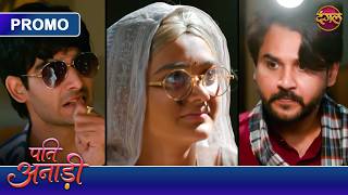 Husband Anaadi | Will this trick of the girl backfire on him? | Lala Aur Kishori | Dangal TV