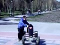 Трюки в парке