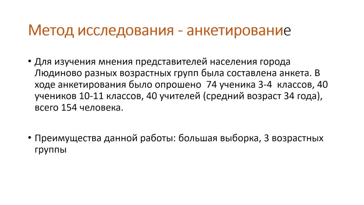 Город Людиново Школа Номер 4 Фото Учителей