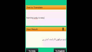 Urdu English Translation screenshot 1