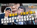 下班 不演了! | 朱凱翔