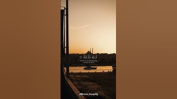 تلاوة خاشعة لسورة الإخلاص