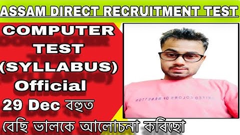 🔥Assam Direct Recruitment 2022🔥Grade 3 Computer Skill Test Questions🔥MS Excel Important Questions