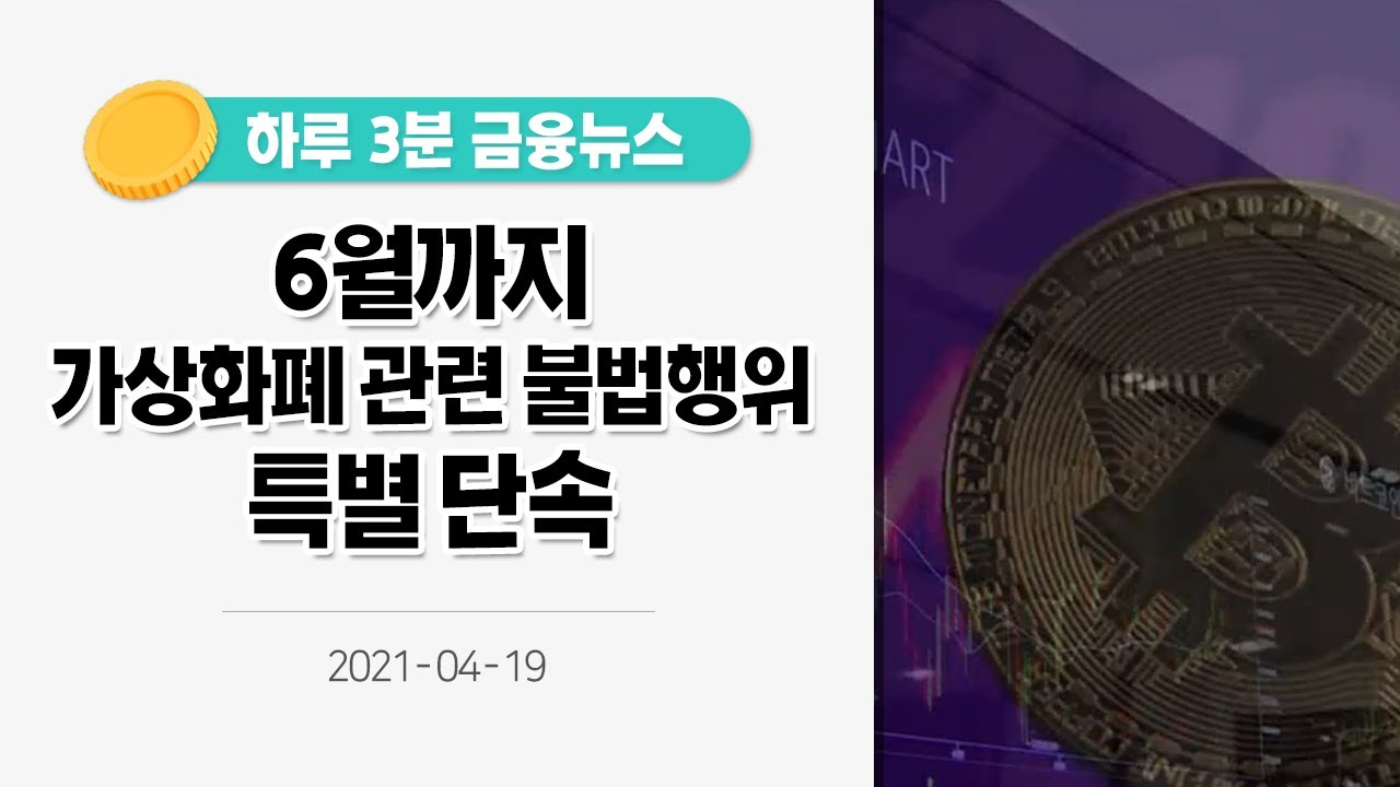 비트코인 5천만 원대로·도지코인 폭락...은성수 발언 효과? 비트코인 하락이 우리나라 정부 탓이라고?(은성수·암호화폐·가상화폐·가상화폐  거래소·비트코인·도지코인·코인투기·폰지사기) : 네이버 블로그