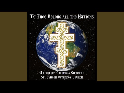 Bicentennial Troparion of All Saints of North America (Tone 8)