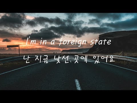 Birdy - Wings (한글 자막/가사/번역/해석)
