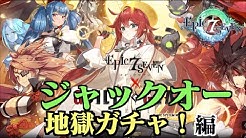 Nan Nan Back Skip Navigation Search Search Sign In ジンチャンネル ジンチャンネル 5 04k Subscribers Join Subscribe Twitter Home Videos Playlists Community Channels About Search Uploads Play All 22 35 Now Playing エピックセブン また Nan Nan Back Skip Navigation Search Search Sign In ジンチャンネル ジンチャンネル 5 04k Subscribers Join Subscribe Twitter Home Videos Playlists Community Channels About Search Uploads Play All 22 35 Now Playing エピックセブン また