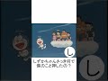 【神回】感情を込めて殿堂入りボケてにアフレコしてみたら面白すぎたｗｗｗｗｗ【第335弾】#shorts #アフレコ #ツッコミ #ボケて #まとめ