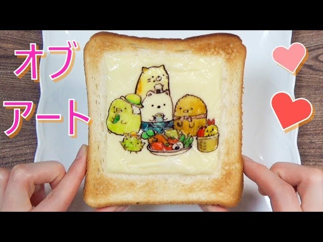 おうちカフェに✨ オブアート💛オブラートアート【作り方】インスタ