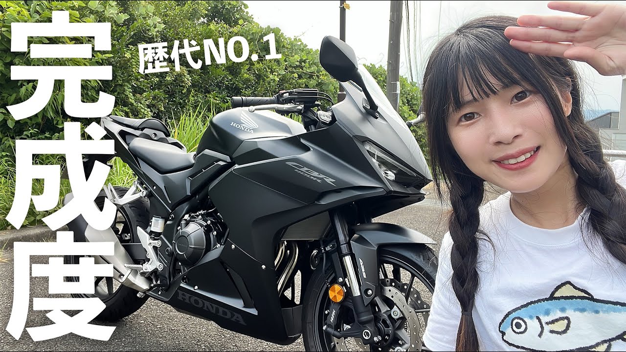 新型CBR400R試乗！看護師ライダーでもわかる圧倒的クオリティ…！！
