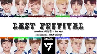 How Would SEVENTEEN sing Last Festival (by TWS) [Colorcoded Han/Rom/Eng]