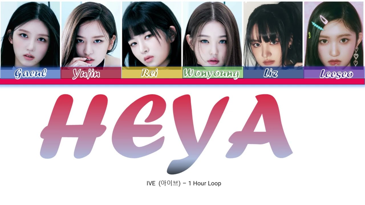 [1 Hour Loop] HEYA -IVE (해야 -  아이브) HAN/ROM/ENG 