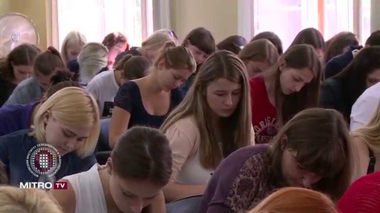 Вступительные экзамены на факультет Журналистики МИТРО. - YouTube