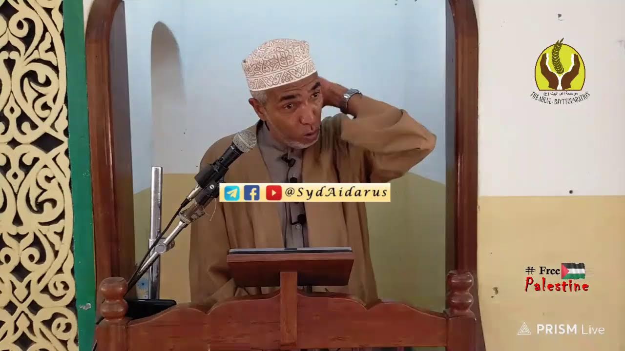 Waekevu katika Ibada | Part 5 | Friday 1446H | 2024M