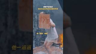 电影《出入平安》即使上天对这个父亲按下了静音键，却因为爱，让他发出最响亮的声音#电影 #電影 #影视解说 #影视