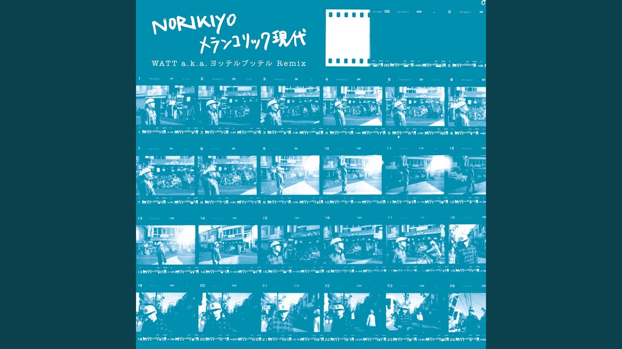 norikiyo 秘密　レコード NORIKIYO / 秘密 [12inch] 完全限定生産 - ZAKAI Store