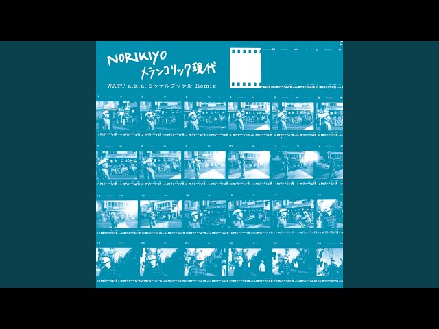 norikiyo 秘密　レコード 秘密 (feat. H.Teflon) (Remix) - YouTube