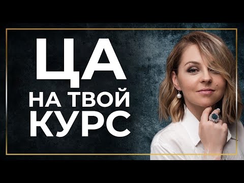 Простая и бесплатная технология привлечения клиентов на курсы и онлайн школы с нуля. Инфобизнес 2021