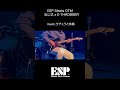 ESP Meets DTM #1 【ねじ式 × E-THROBBER】「ダチュラと林檎」