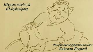 видео:  картинка: