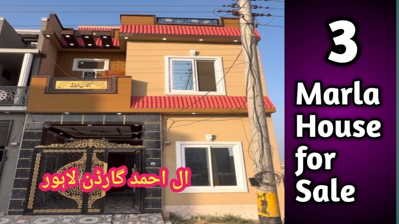 3 Marla House For Sale Al Ahmad Garden GT Road Manawa Lahore #3marlahouseforsale  #3marlahouse 