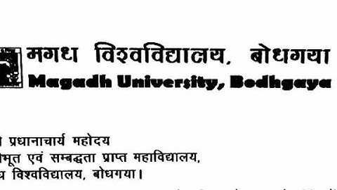 Magadh University 2020-23 Part3 के सभी छात्रों के लिए जरूरी सूचना Live देखे MU Update News Today