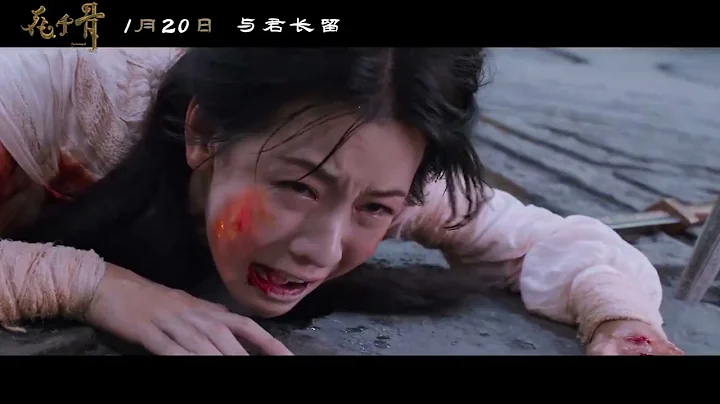 The Journey of Flower (Movie 2024) New Trailer - DayDayNews