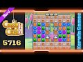 Candy Crush Saga Level 5716 Hard Level No Boosters Candy Crush Saga Level 5716 Hard Level No Boosters