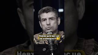 Як би ця антикорупційна система працювала чи розквітла б корупція після створення НАБУ?