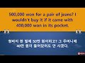 [영어회화 대백과사전 3편] 틀어만 두세요! 흘려듣기만 해도 외워지는 필수 영어회화