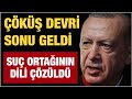 SOYLU SUÇUNU TV'DE İTİRAF ETTİ.. O ARTIK 'ZOMBİ' BAKAN.. ÇÖKÜŞ DEVRİNİN SONU.. / PERDE ARKASI