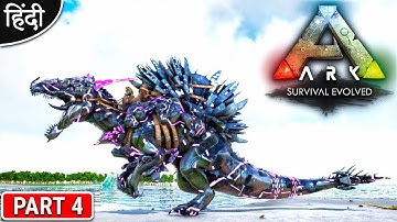 TEK Spino Taming : ARK : Myth And Bionic - ARK: Survival Evolved - OP बोलते - Part 4 [ Hindi ]