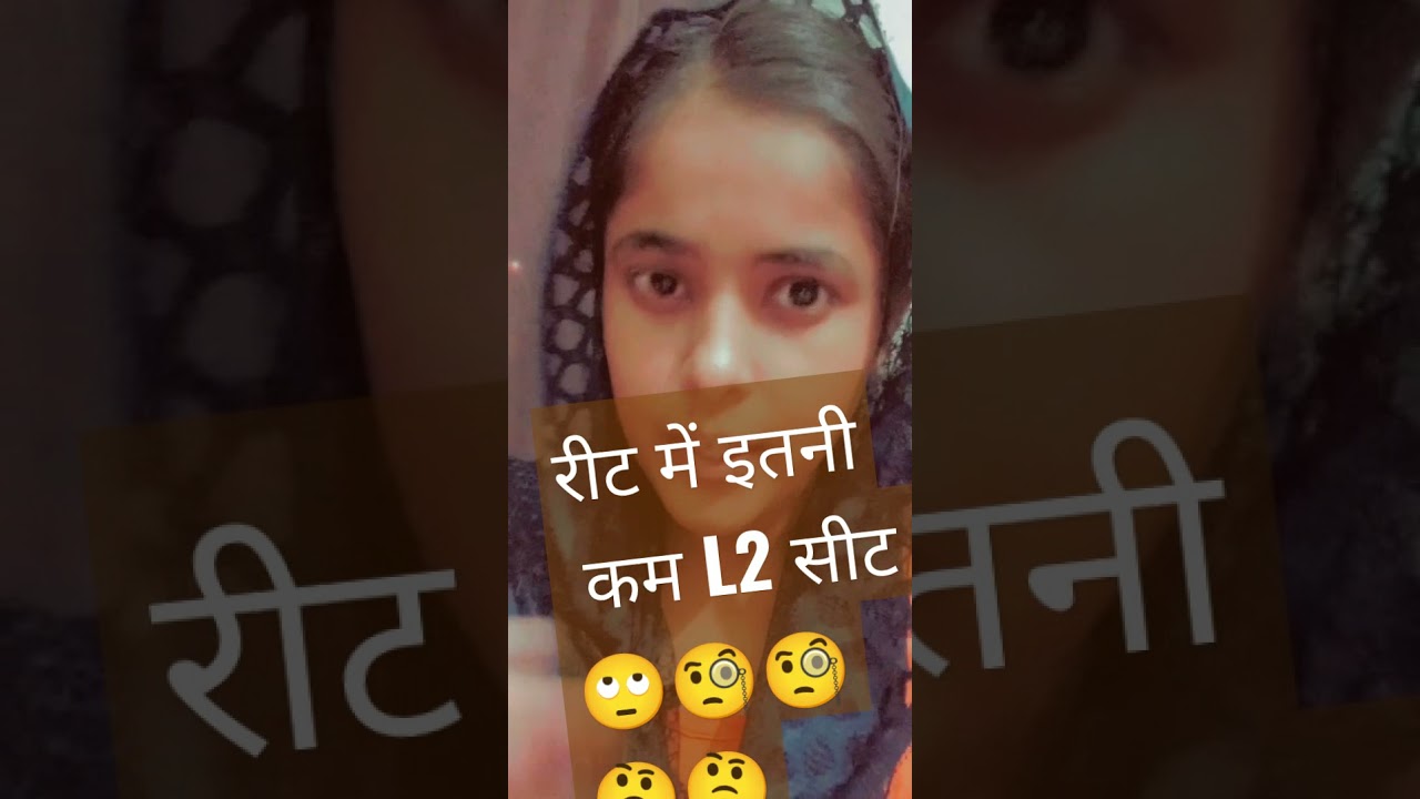 रीट मे विषय वार सीट || || 