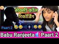 Ranjita call reordering part 1