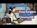 Sam solo hoh heavenonhigh scoring clear 20230826