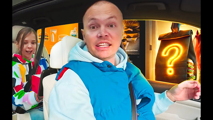 Секретное меню на Drive in