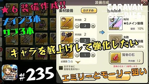 キャラスト モーリー