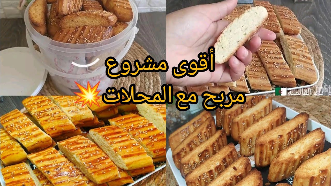 كروكي المقاهي والمحلات لي راهو داير حالة 🔥مشروع جد مربح دخلي منو دراهم كبيرة 💰اقتصادي خفيف ريشة
